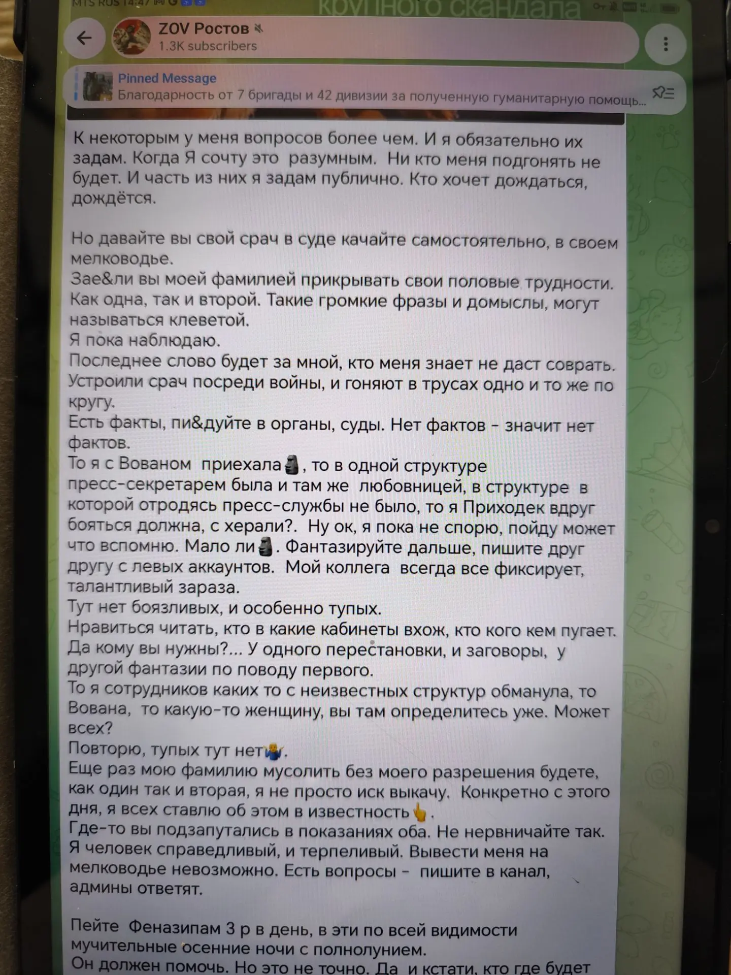 России нужно вырабатывать четкий подход к правонарушениям со стороны выходцев с новых т...