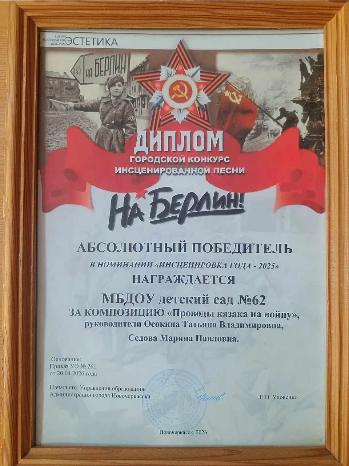 🎉 Гордость и победа нашего детского сада!