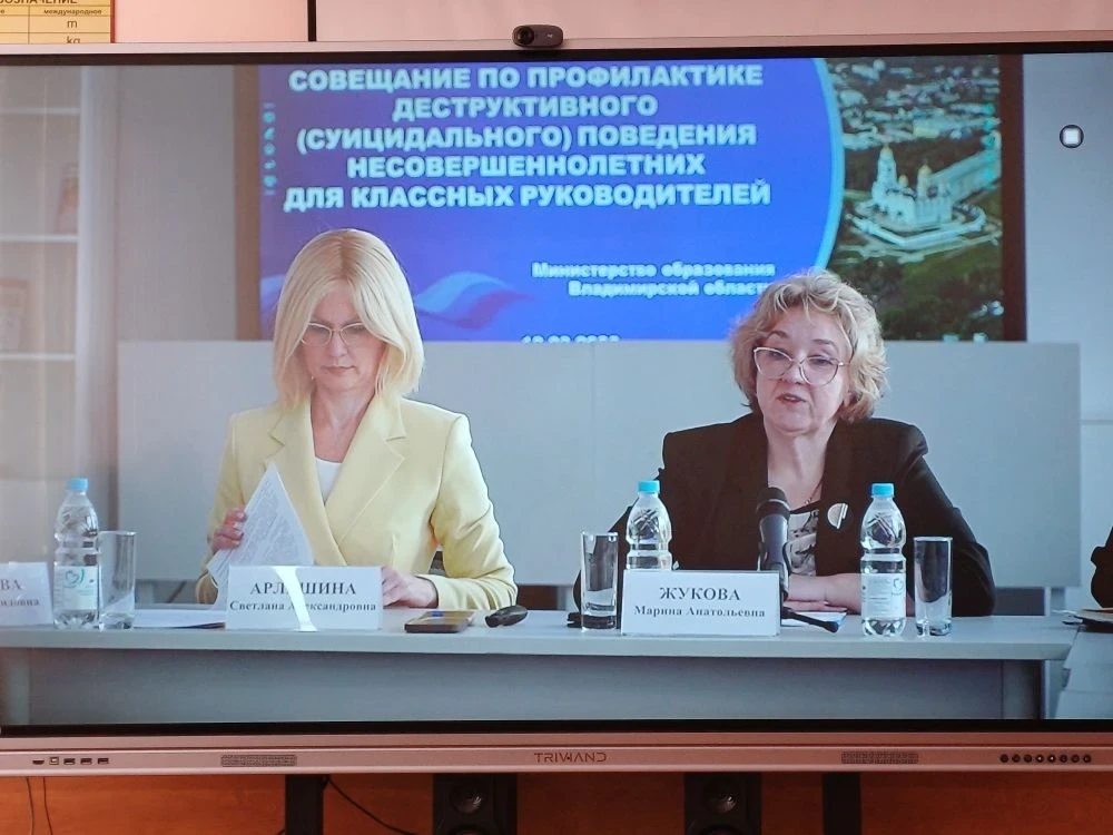 💻 Педагоги на страже безопасности 18 марта классные руководители нашей школы приняли участие в регио