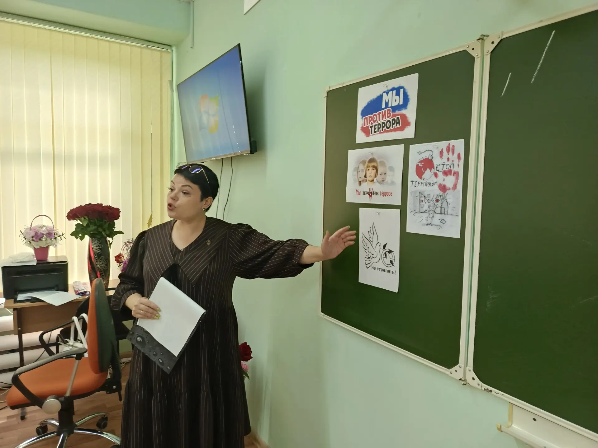 🕯️ «Беслан — память, которую мы храним»