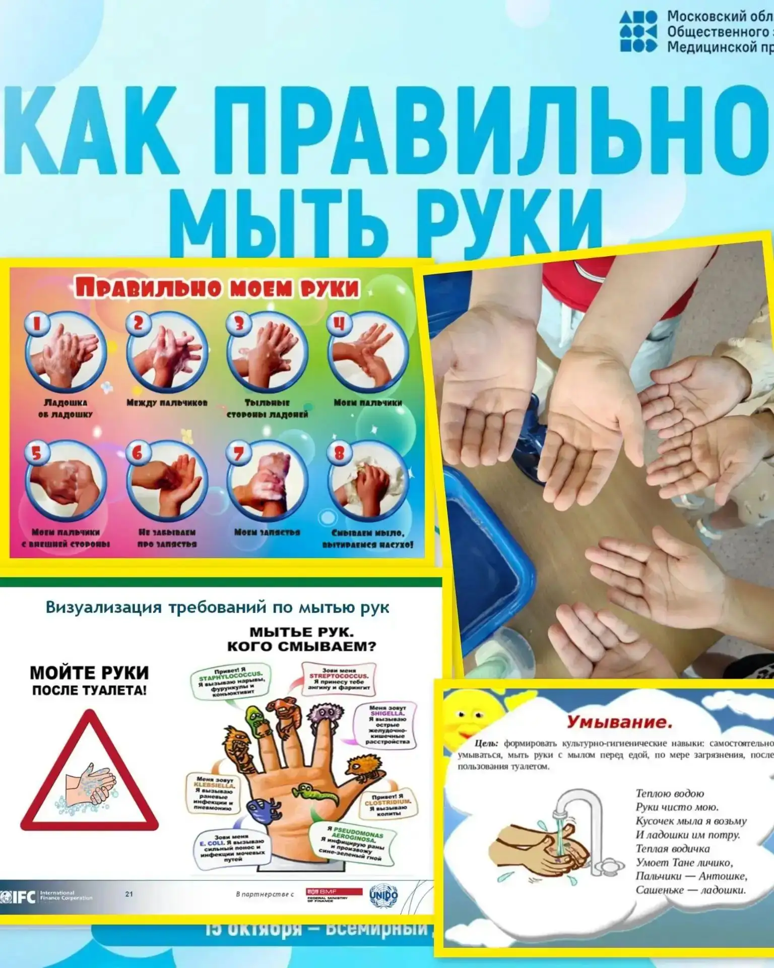 Сегодня воспитатели постарались в доступной и увлекательной форме рассказать ребятам, к...