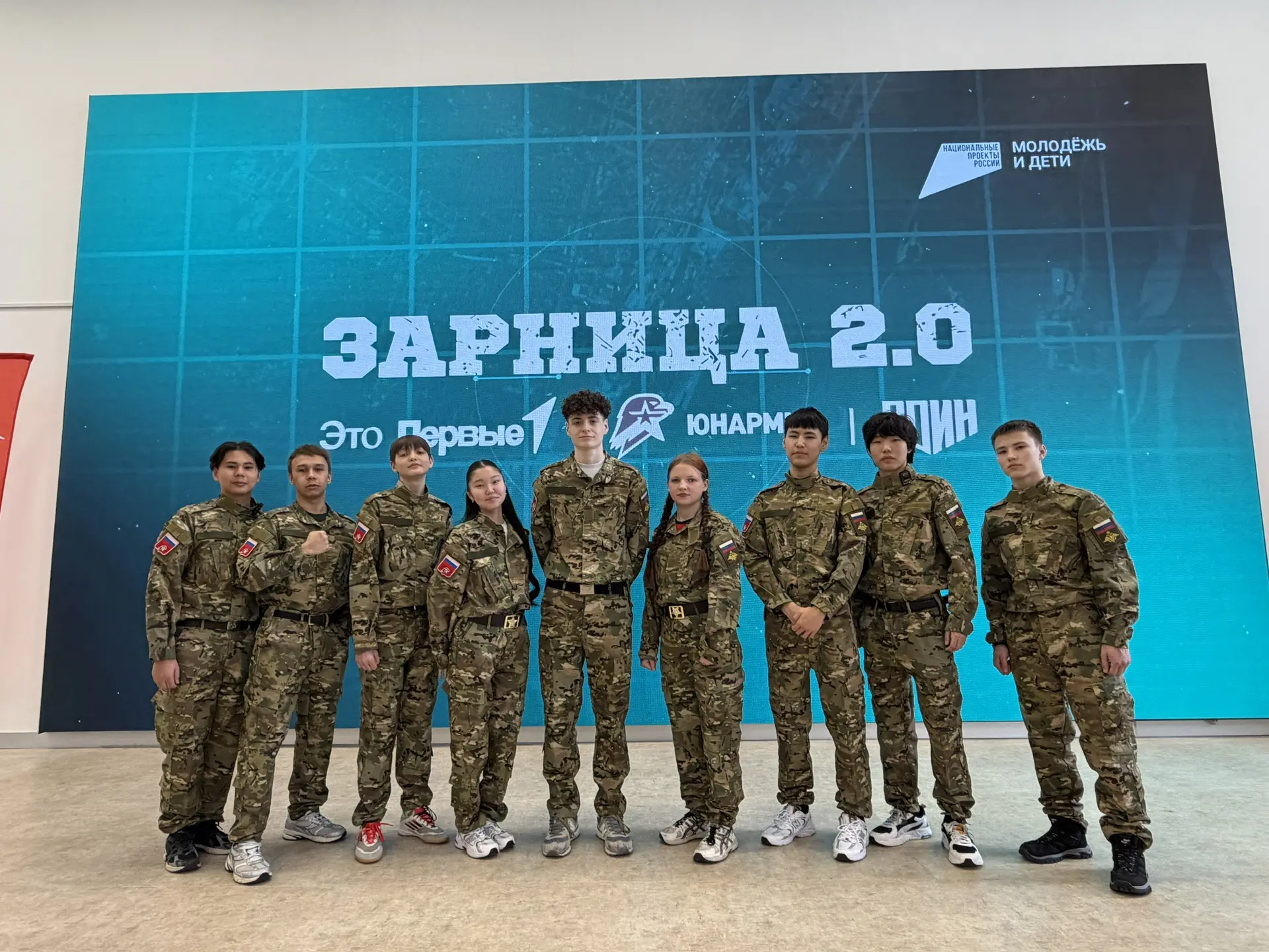 📝 19 марта прошёл муниципальный этап Всероссийской военно‑патриотической игры «Зарница 2.0».💪🏻  🌟 Со