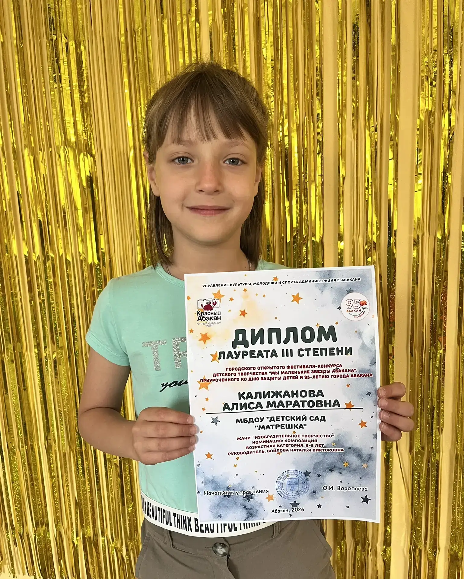 А у нас новость, которая греет сердце!
