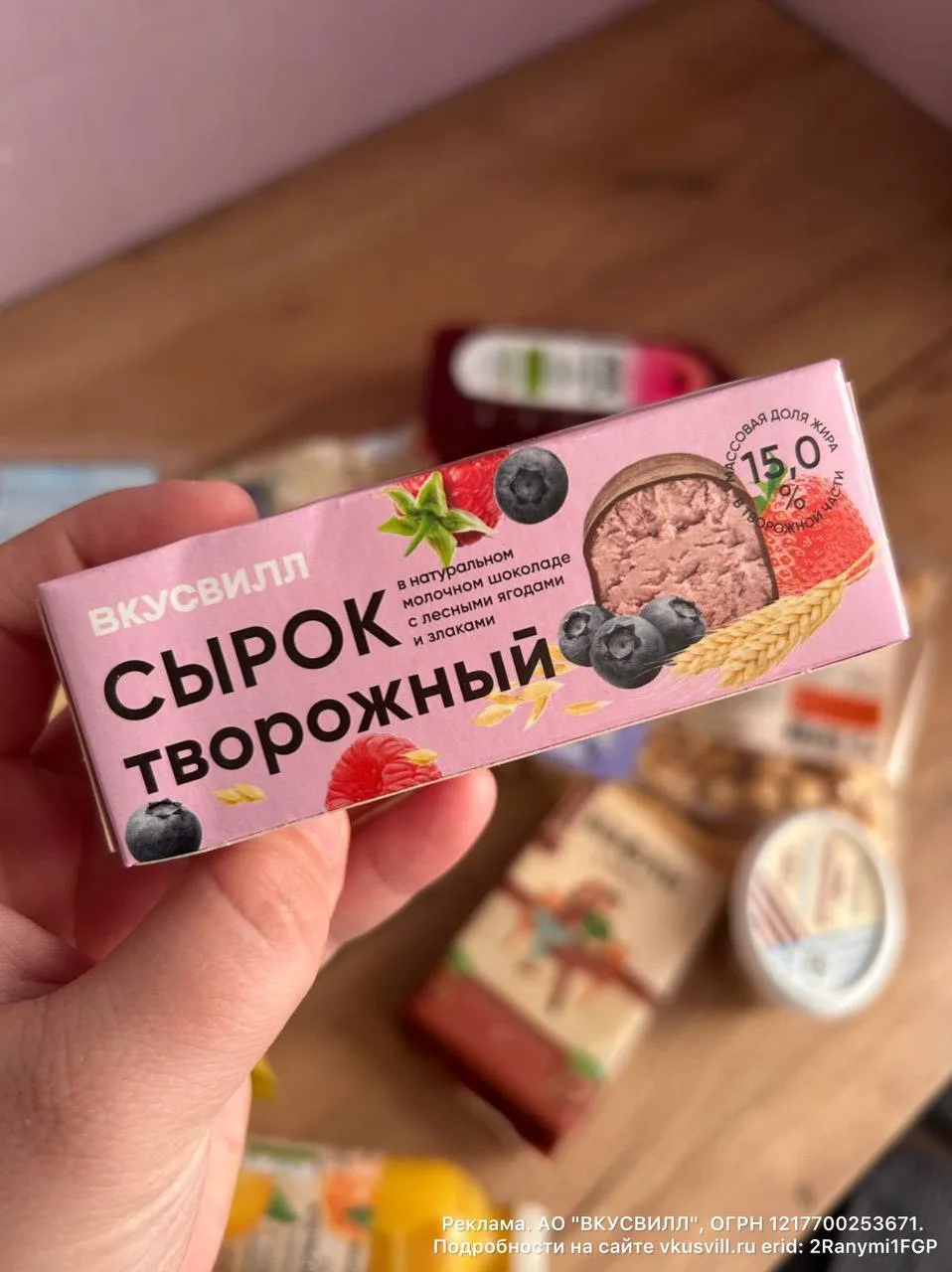 ПРОМОКОДЫ ЕЩЕ АКТИВНЫ ❤️