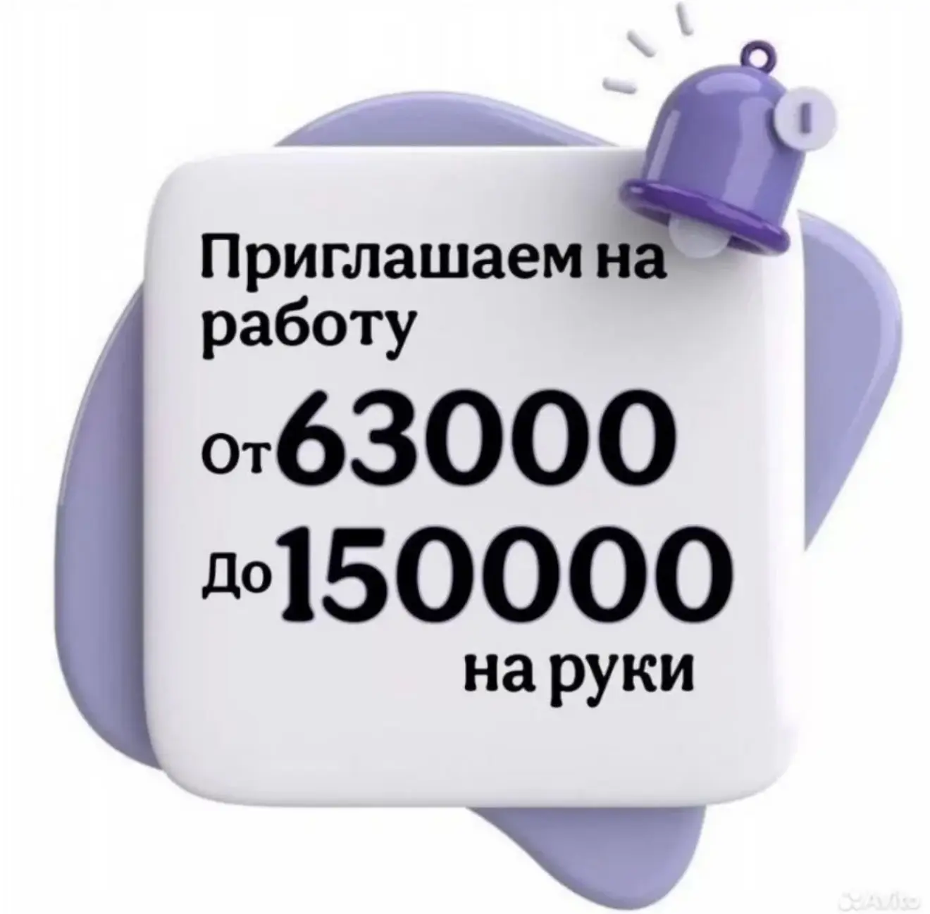 🔥 ВАКАНСИЯ В СЕТИ МАГАЗИНОВ «КРАСНОЕ&БЕЛОЕ» 🔥

В дружную команду требуются сотрудники!

✅ Рассматр