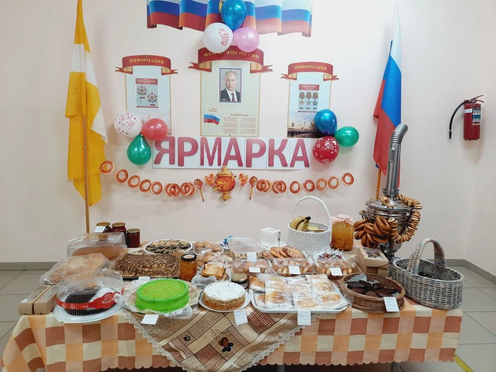 Сегодня в нашем детском саду  прошла  благотворительная ярмарка СVОой ПЕРВОМАЙ, в подде...