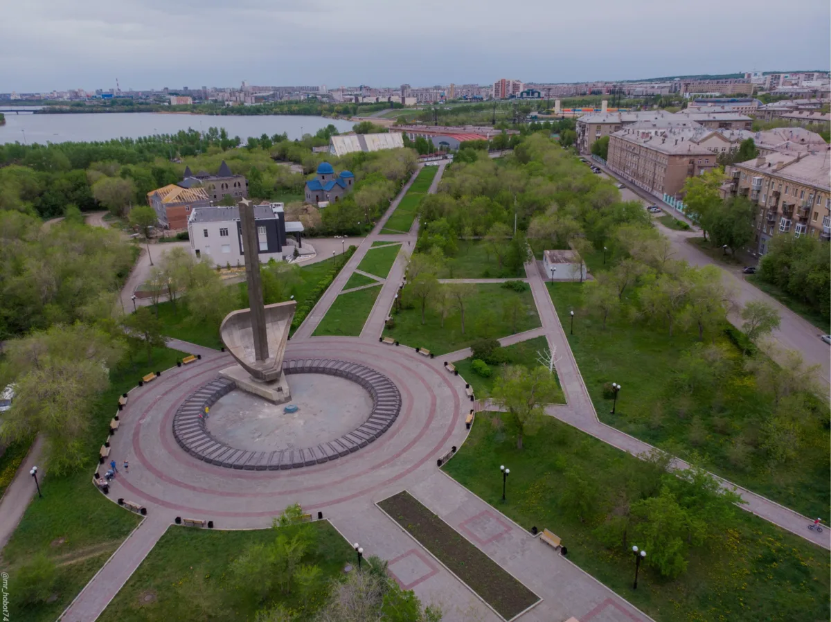 Доброе утро, Магнитка! 🌿