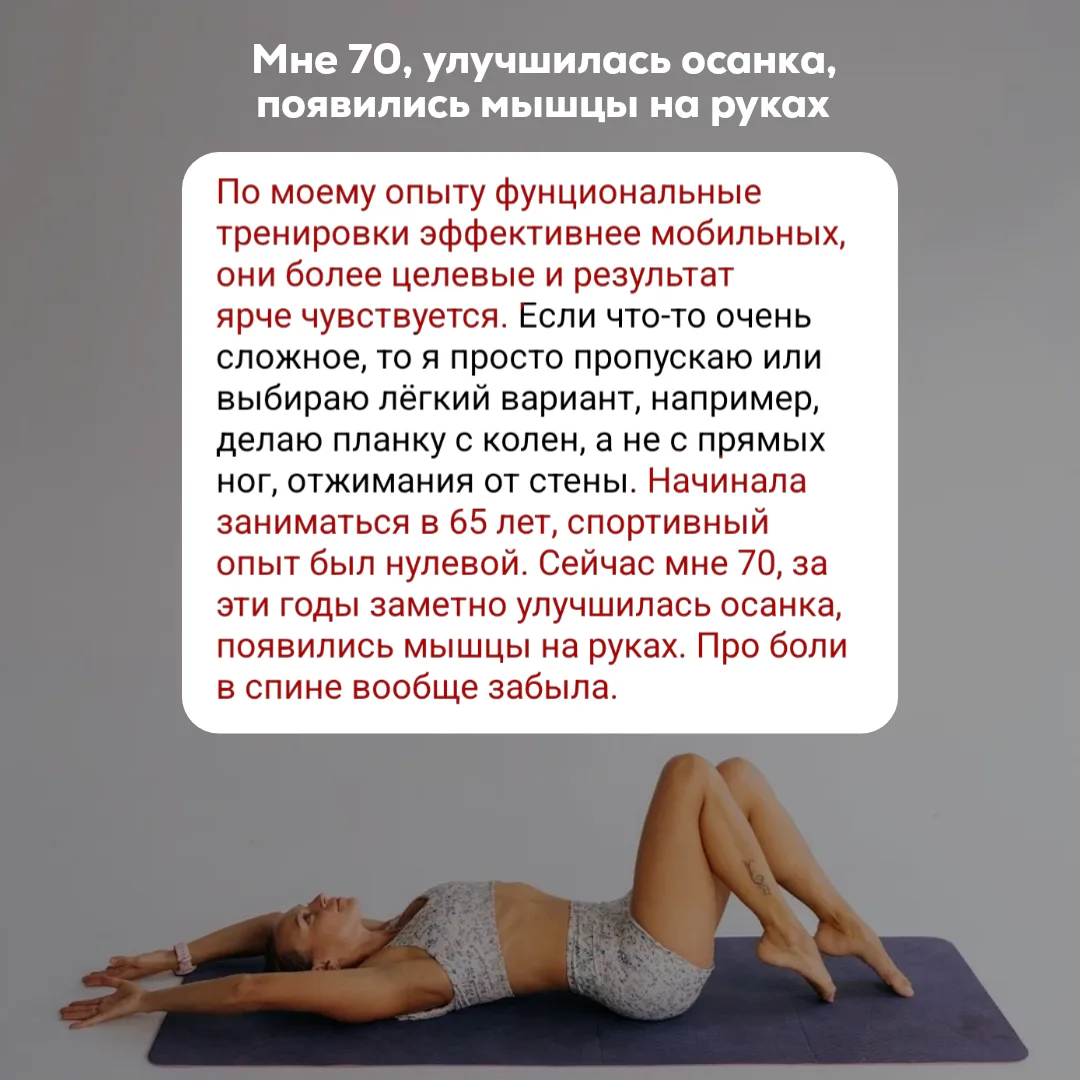 🦋 3 упражнения от усталой спины  На первый взгляд движения кажутся простыми. Но это не совсем так. П