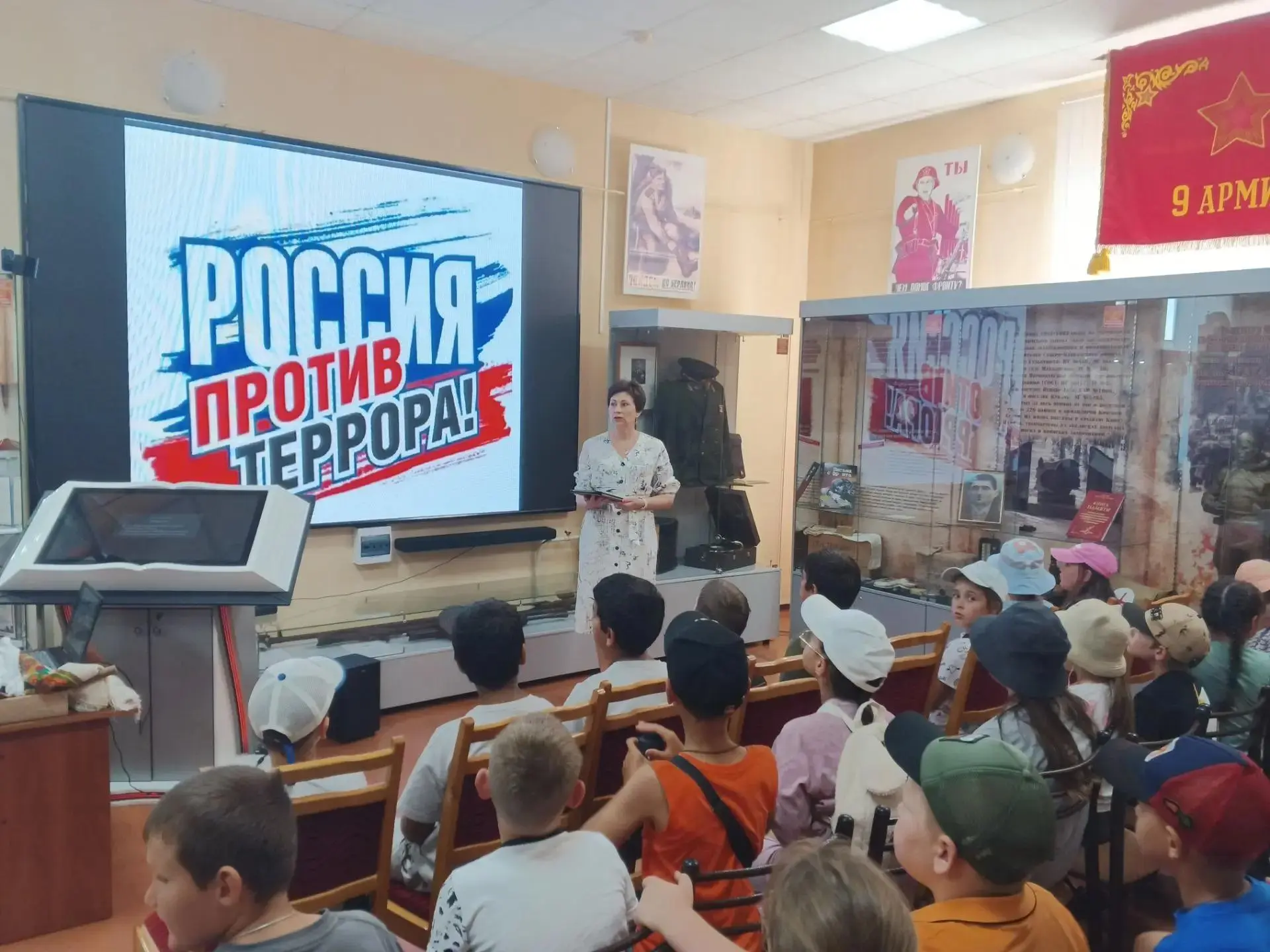 🔸 Ученики младших классов школы №1 города Гулькевичи посетили лекцию «Россия против те...