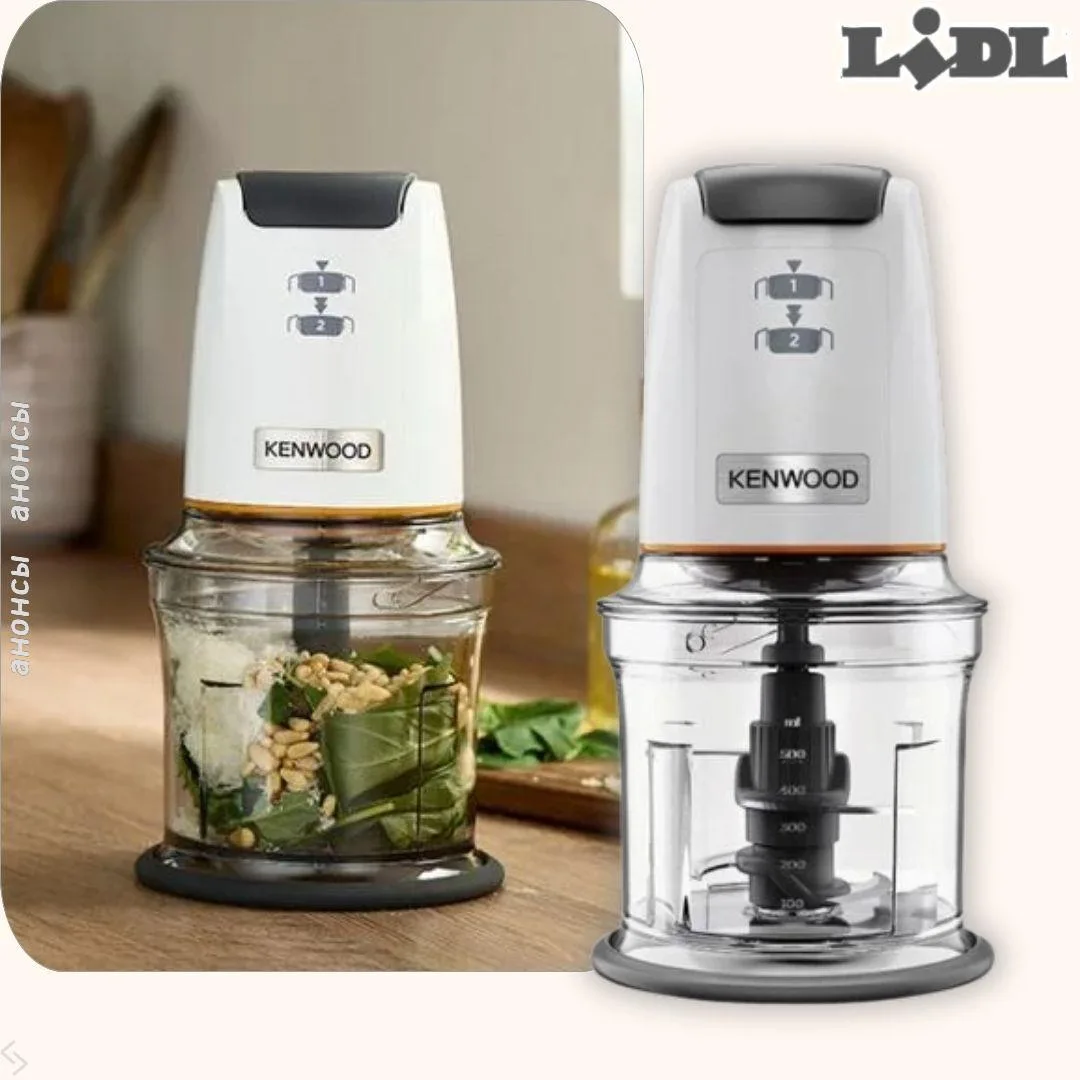 LIDL кухоннаяутварь