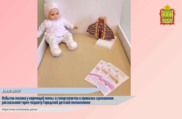 🤱В период грудного вскармливания многие кормящие мамы мечтают о том, чтобы молока у них было как мо