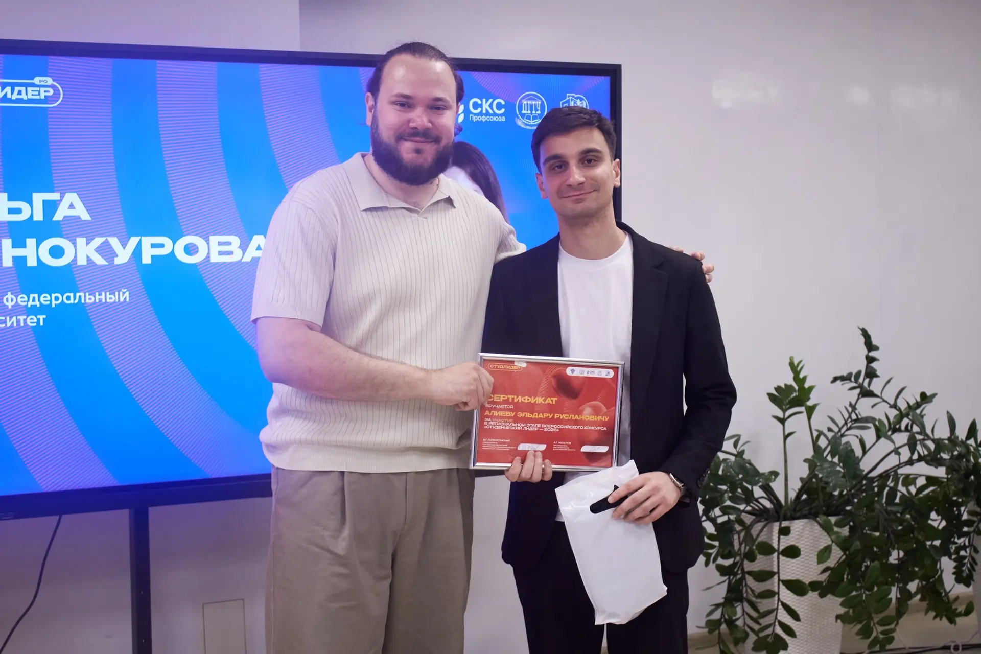 🤩 Подводим итоги Студлидера! 

Региональный этап Всероссийского конкурса «Студенческий лидер — 2026