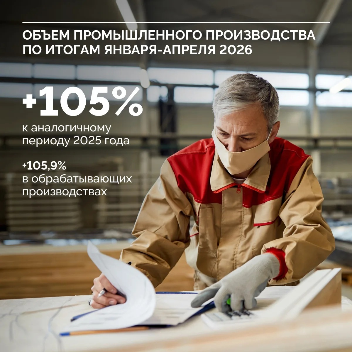 Петербургская экономика сохраняет тренд на сбалансированное развитие. По данным Петростата за январь