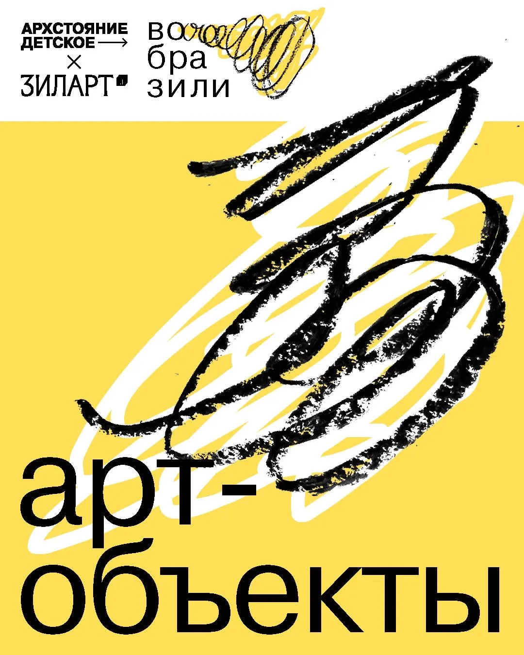 Закатий Красно Солнышко ☀️, Ёлкослав Залесский 🌲и 1️⃣0️⃣0️⃣ сенных островитян поселятс...