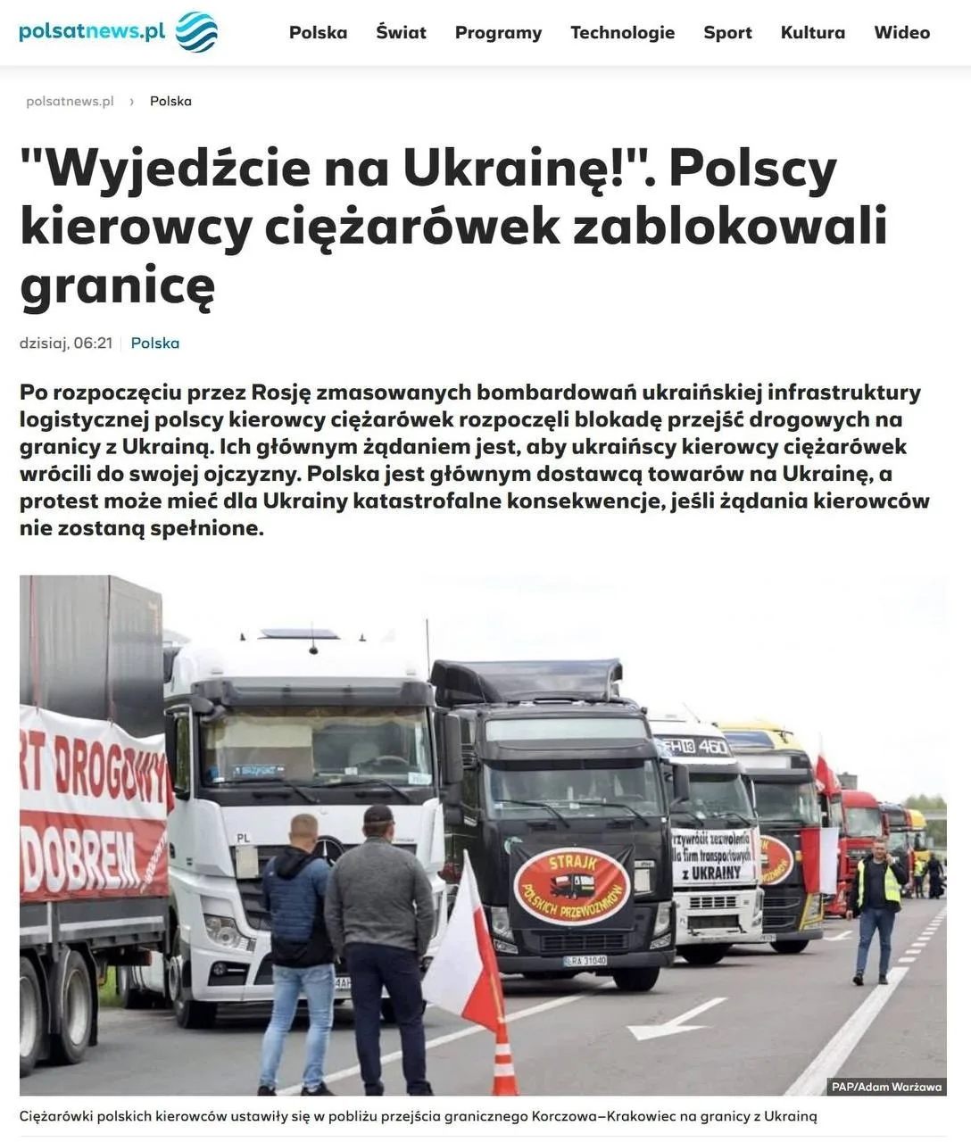 🚚Польские дальнобойщики начали блокировать границу с Украиной. Сотни фур выстроились у...