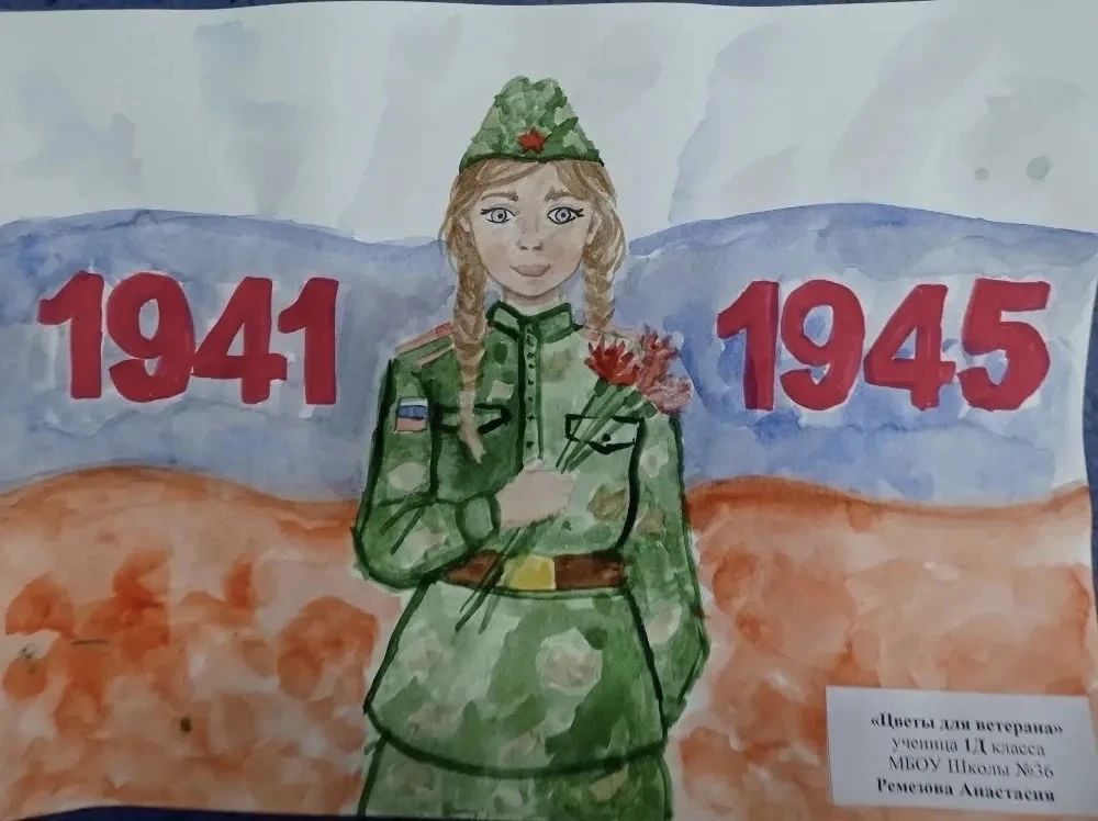 🇷🇺🇷🇺🇷🇺 С Днём Победы! Благодарим учеников и родителей - участников школьного конкурса рисунков "Цвет