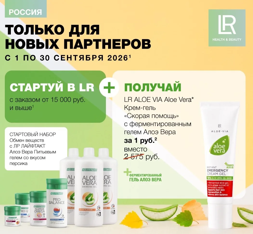 ❗Только для НОВИЧКОВ❗