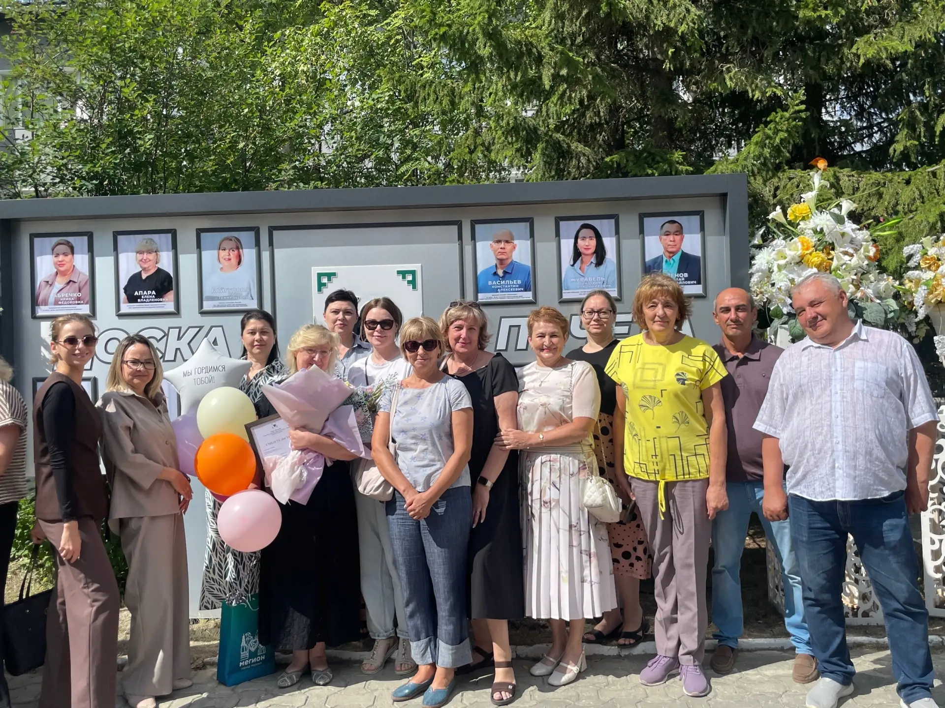 🎉 ГОРДИМСЯ И БЛАГОДАРИМ! 🎉

В честь 46‑го дня рождения Мегиона у здания администрации города откры