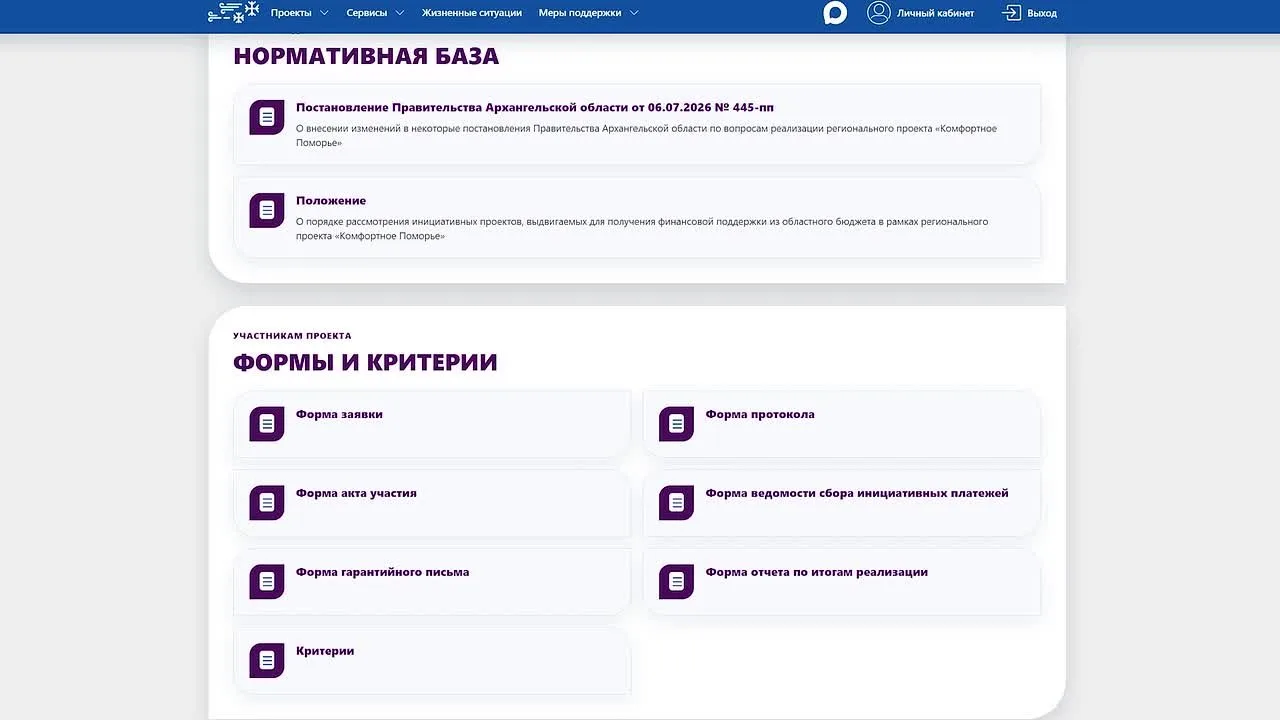 Медиа публикации
