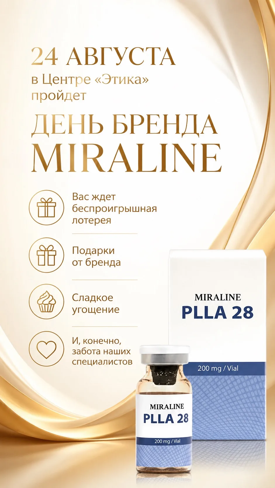 Есть дни, которые мы посвящаем работе.