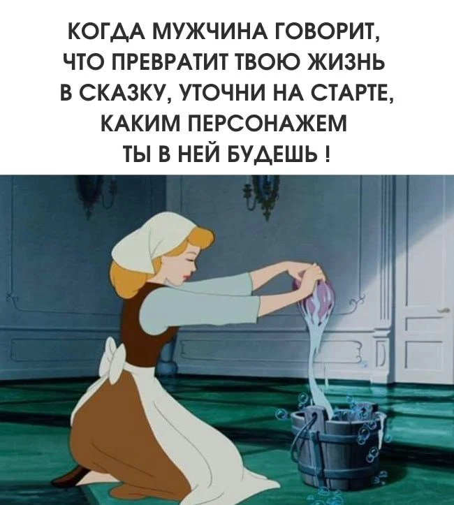 Важный Гусь
