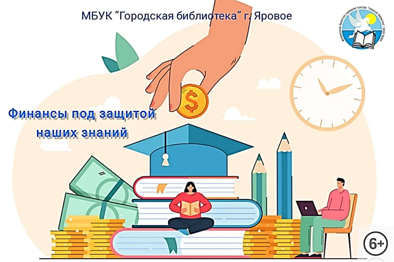 Дорогие читатели!