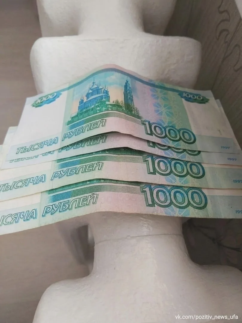 ⚡ В Башкирии вырастут тарифы на ЖКУ – как оформить субсидию⚡