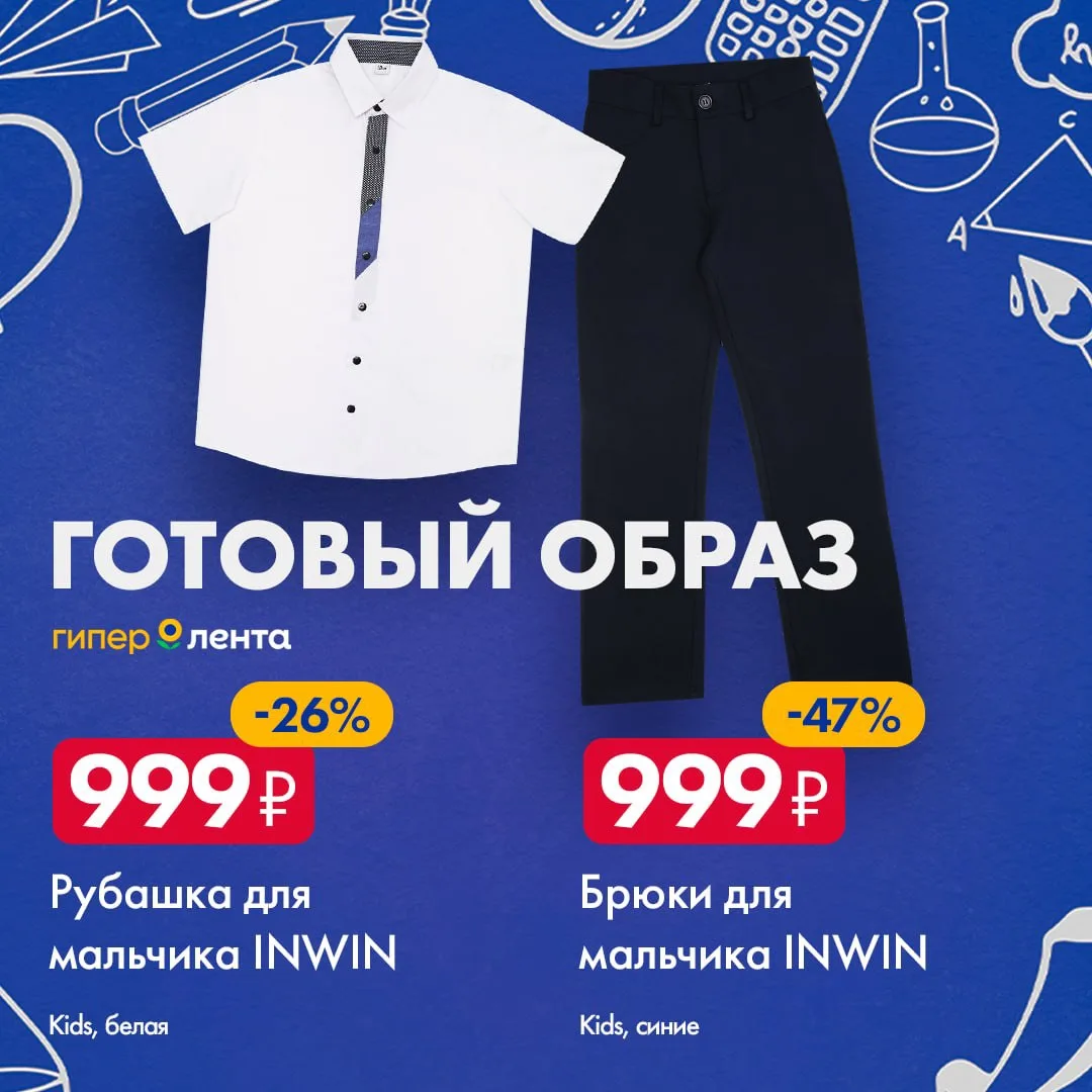 Изображение 9 к публикации «Лента»
