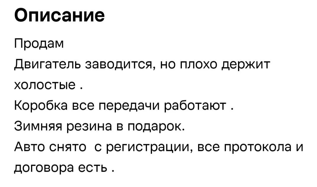Продам цена 50 000