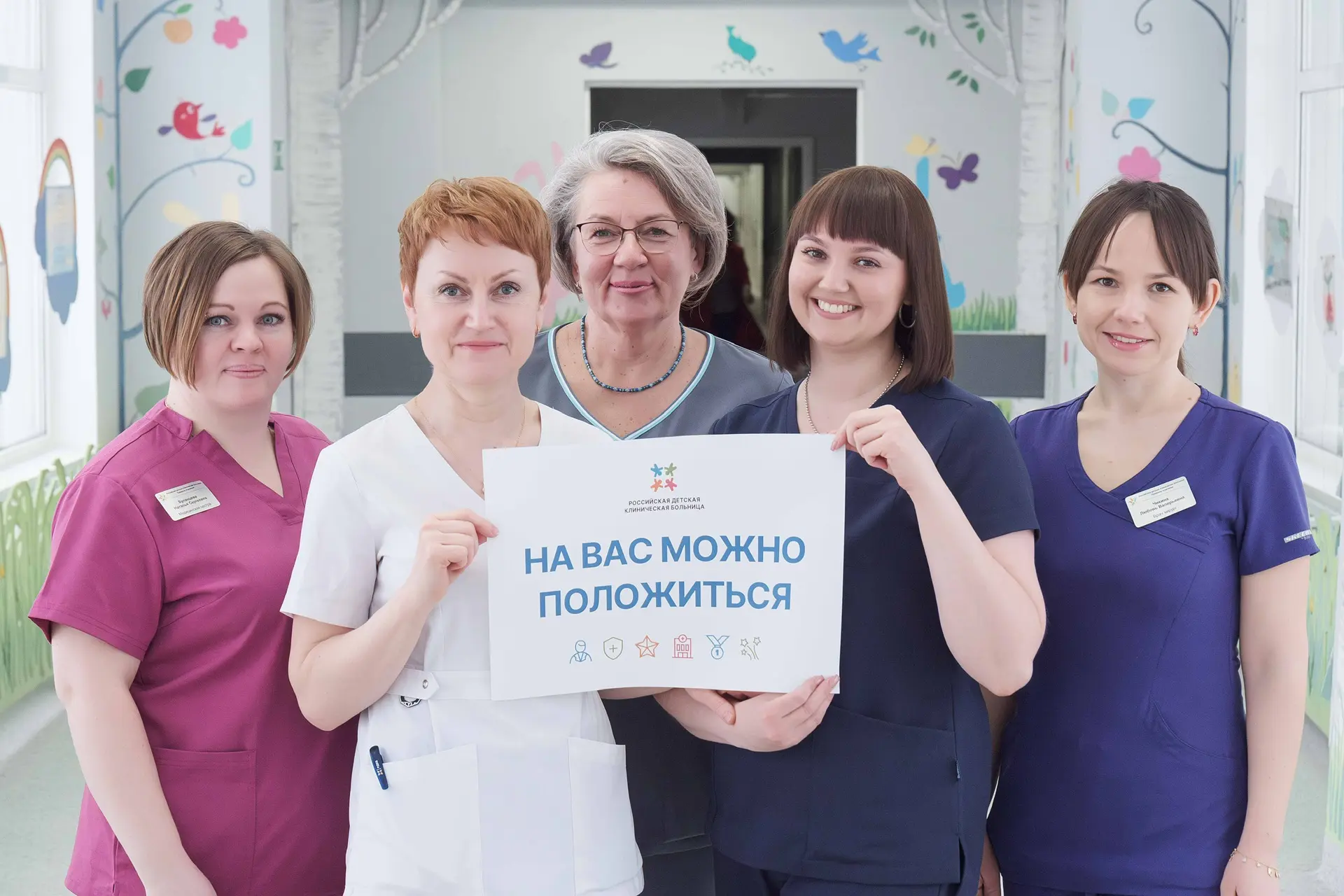 🇷🇺В День защитника Отечества у нас особенное поздравление.  Женская часть команды РДКБ подготовила с