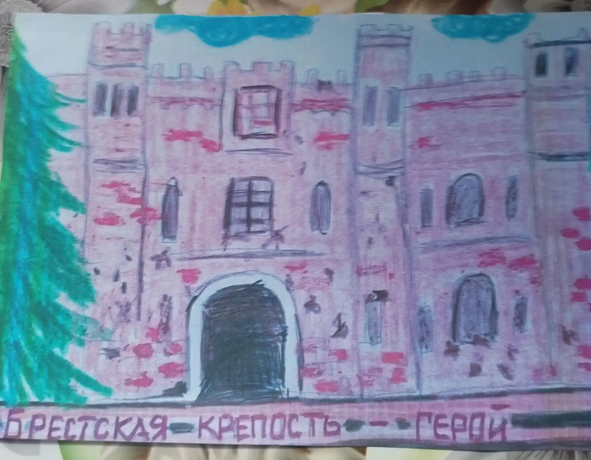 Героизм сквозь века: в школьном лагере вспоминали подвиг защитников Брестской крепости

В нашем школ