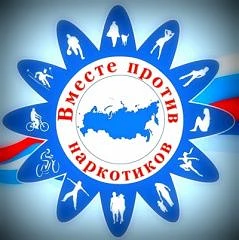 «Здоровым быть здорово!»
В Ленинградской области с 25 мая по 26 июня 2026 года прошёл Месячник, посв