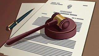 Кассация утвердила лишение звания за фальсификацию психиатрической экспертизы