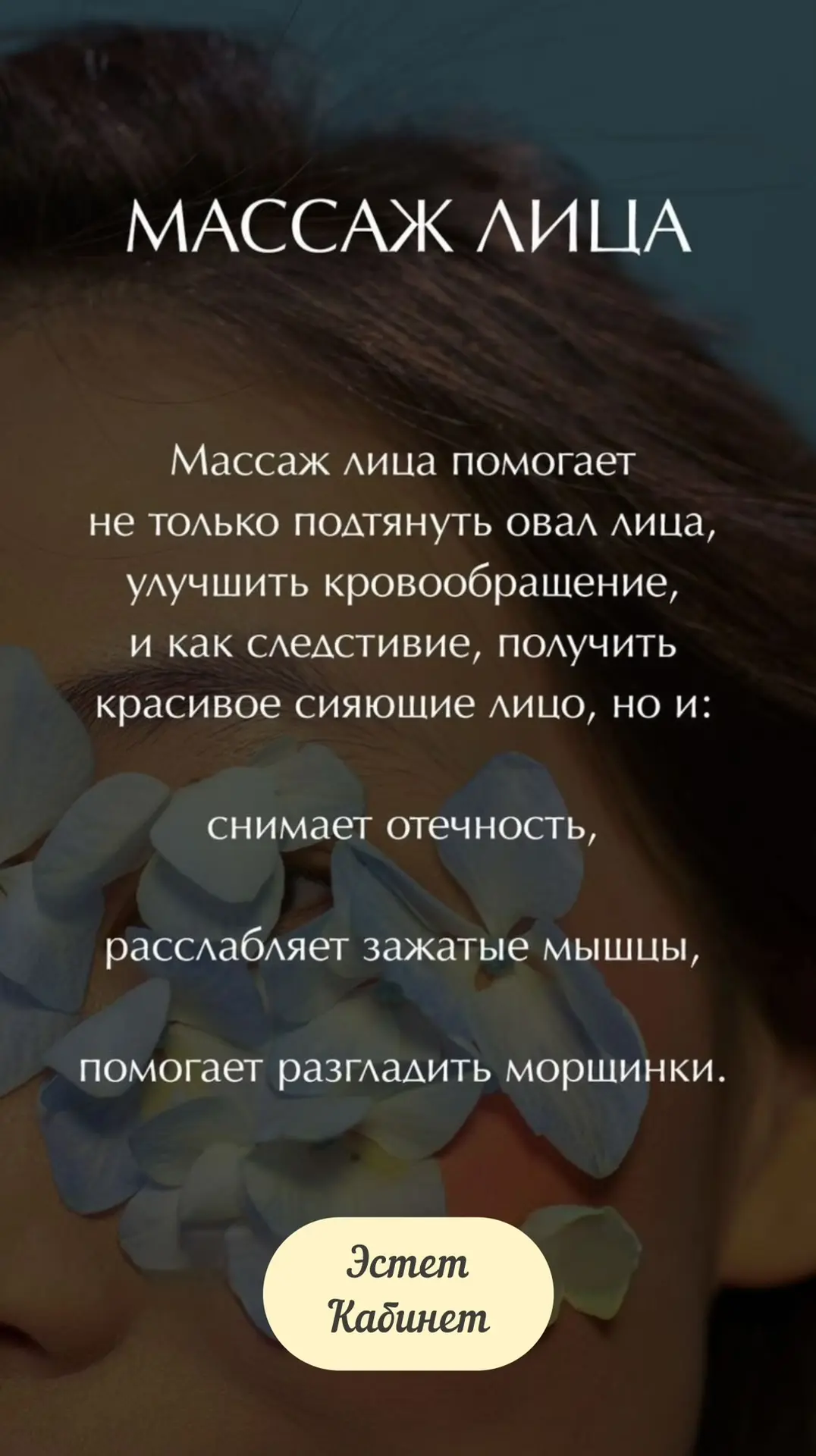 https://dikidi.ru/1919171