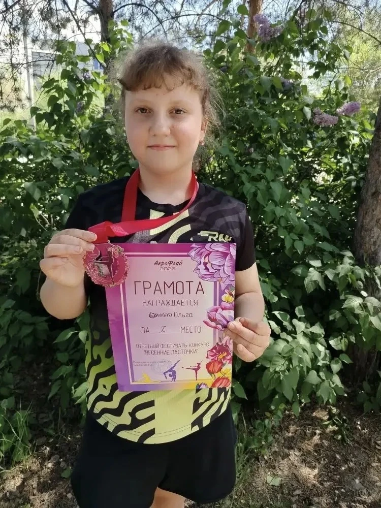 Ученица 4 «В» класса Ольга Л. в составе своей тройки заняла 1 место 🥇 на отчётном Фест...