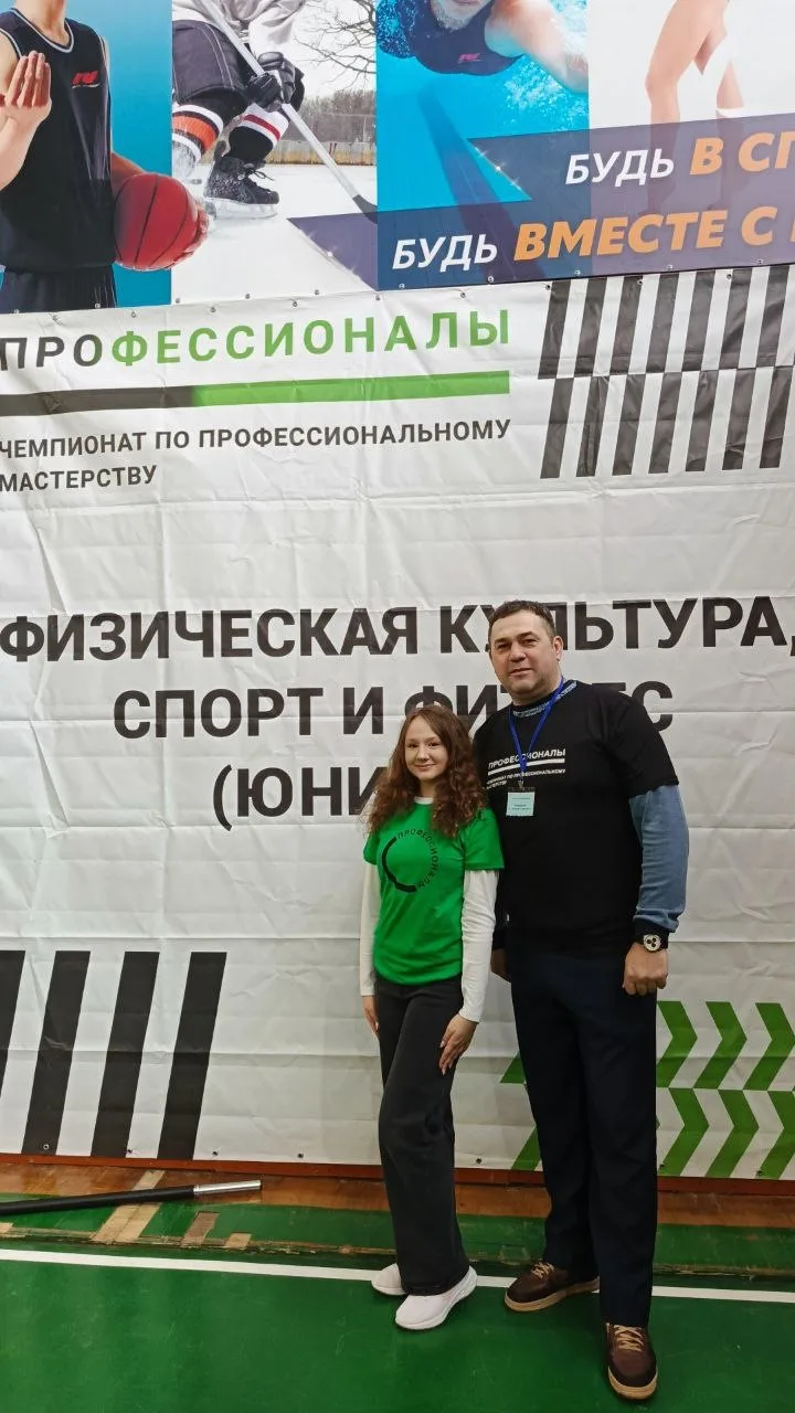 💪🇷🇺В «Губернском колледже» города Серпухова завершился региональный этап Чемпионата по профессиональ
