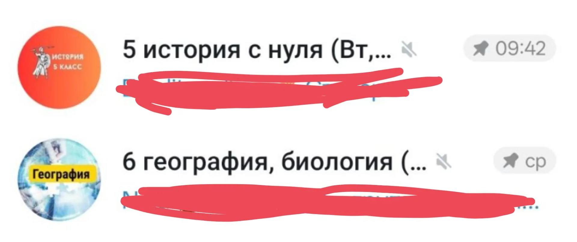А это планы на новый учебный год.... Надеюсь не будет больших накладок с музыкальной шк...