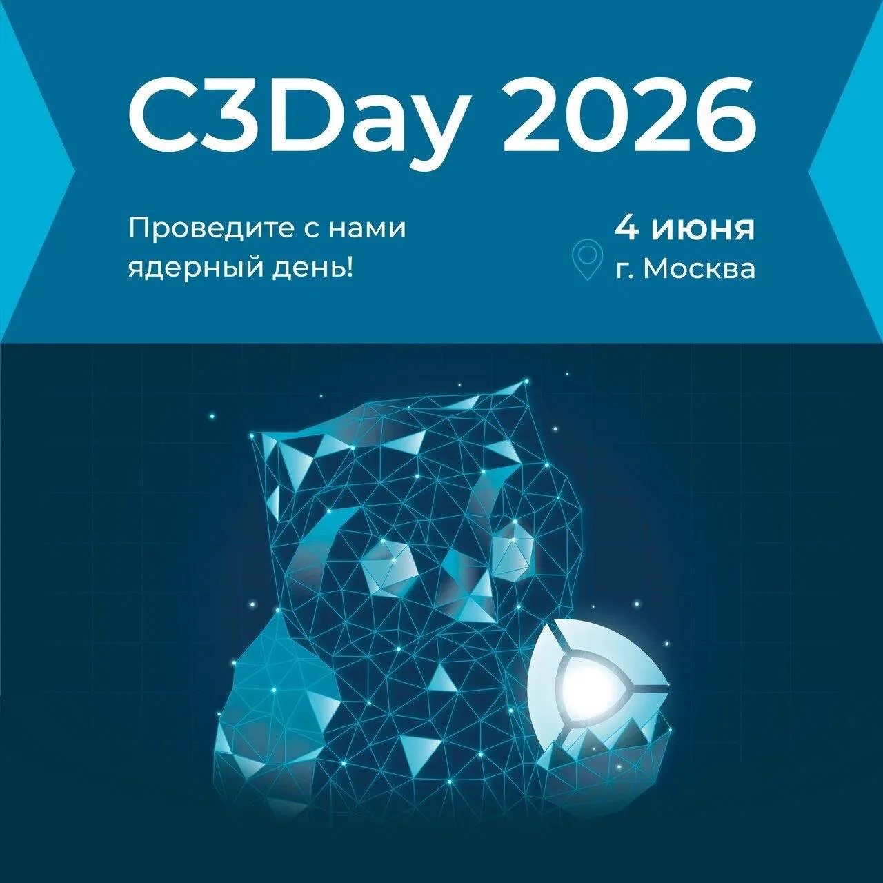 #дайджест_событий_аскон на неделю 1-7 июня

Лето начинается с полезных семинаров и большой конференц