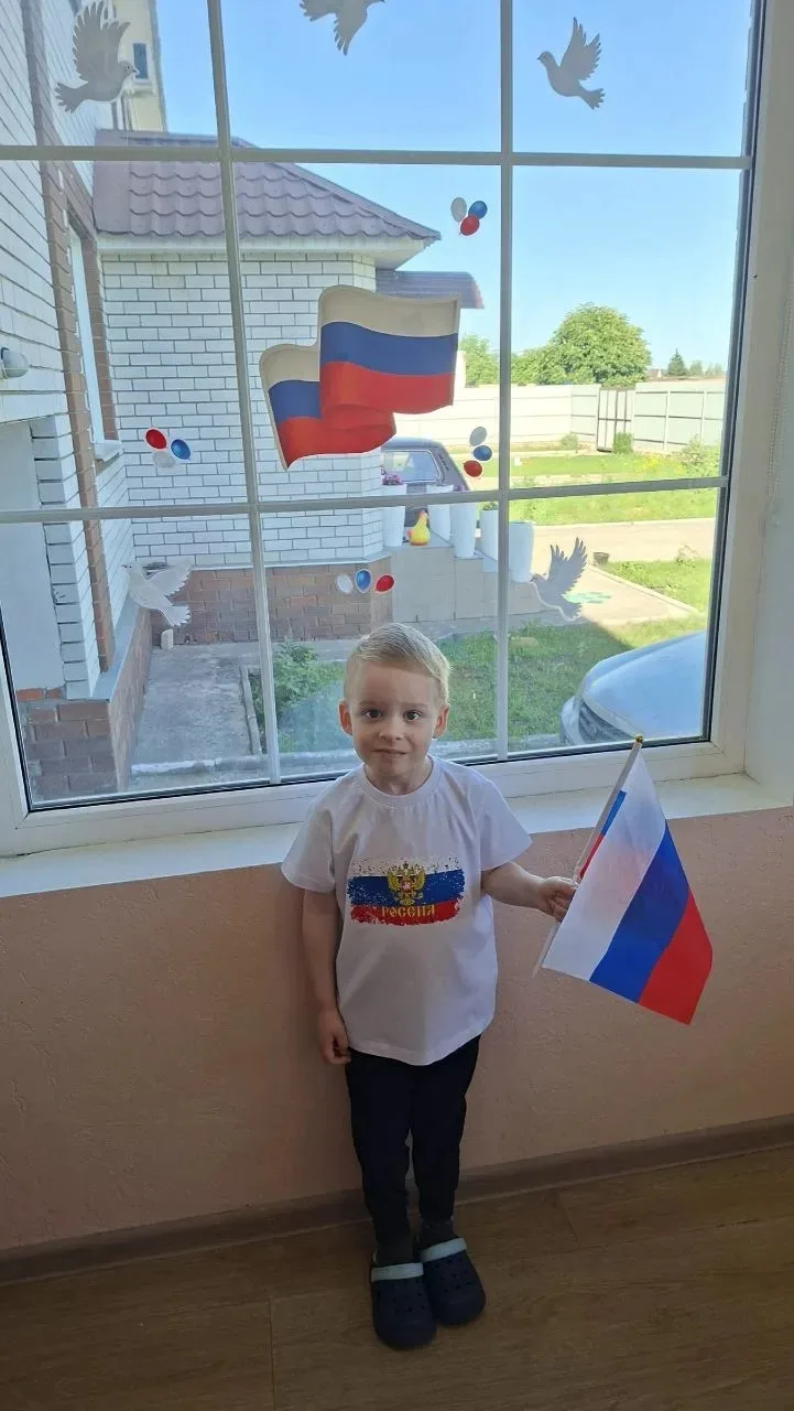 АКЦИЯ "ОКНА РОССИИ" 🇷🇺