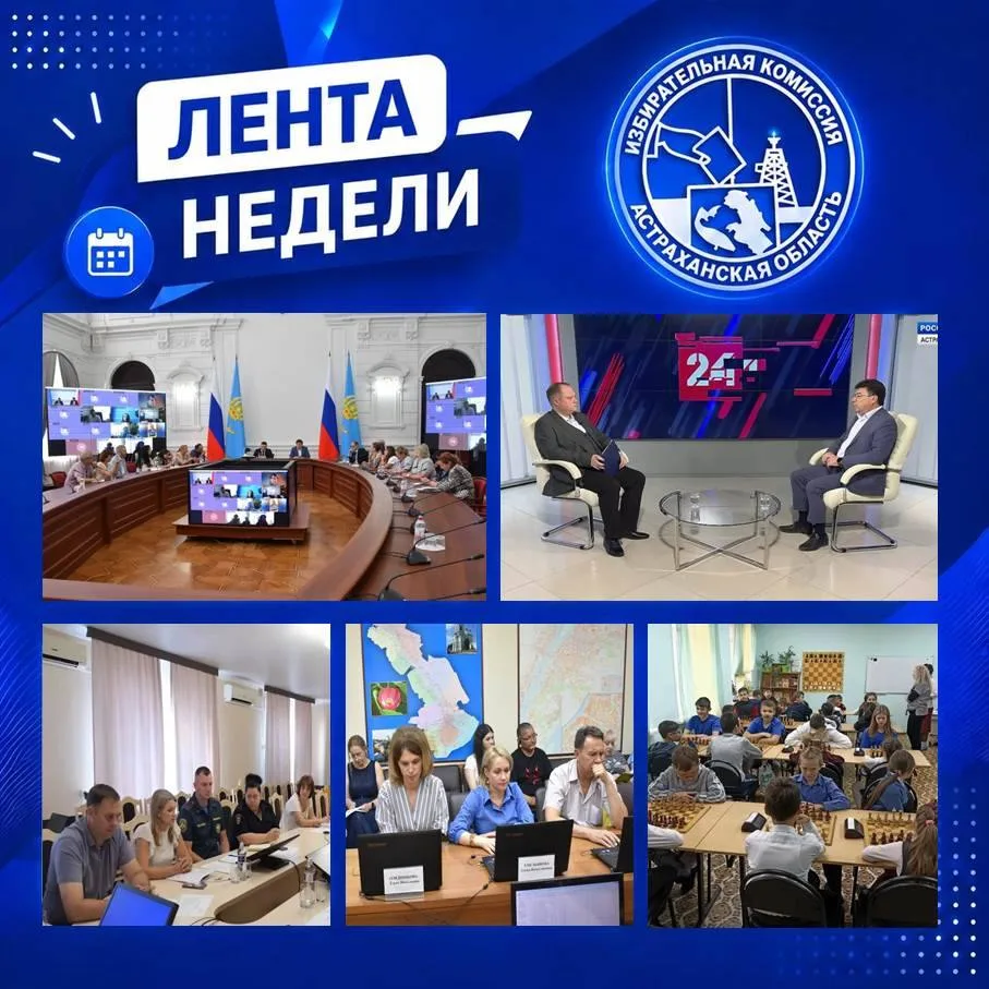 👋 Пятница, друзья! Закончилась очередная рабочая неделя, на которой было много поводов для новостей