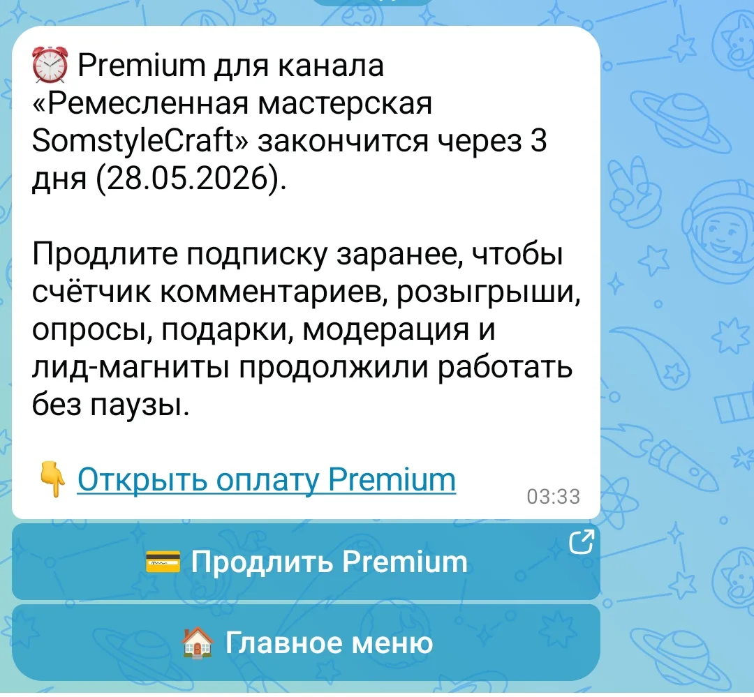 Вот думаю, а есть ли смысл? Из плюсов - есть "паркинг" на индексируемый поисковиками са...