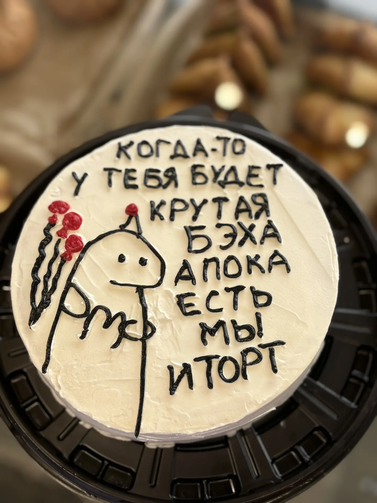 Приятно делать приятно😊💞☀️