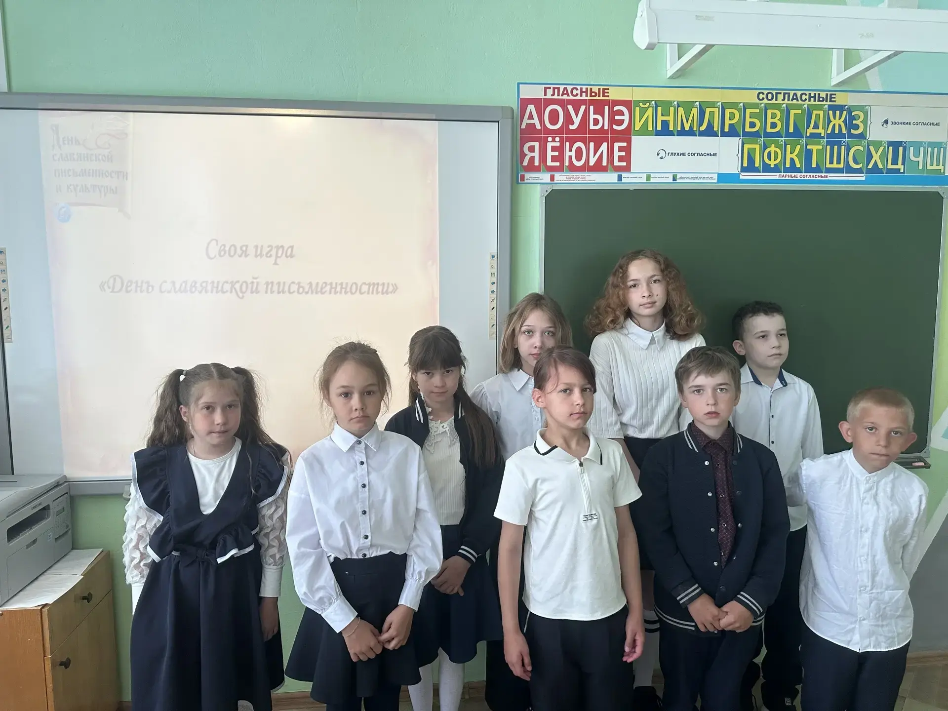📌День славянской письменности📖📚📘
25.05.2026г. в МБОУ «СОШ с. Ира» в 1-4 классах прошло увлекател