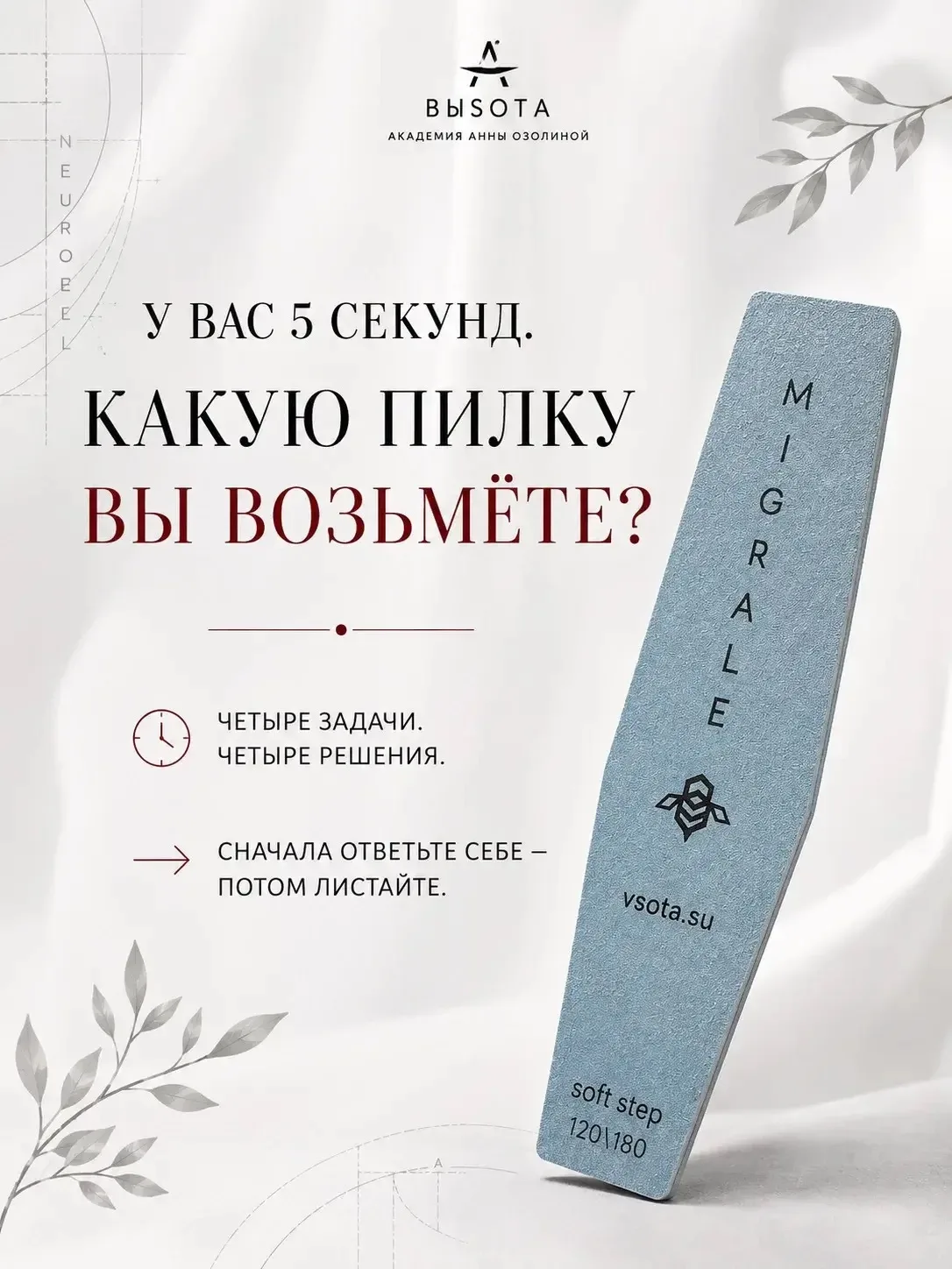 Можно идеально знать, что 100 grit грубее 240.