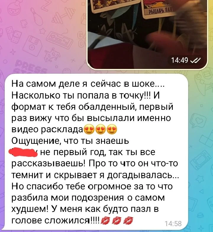 Ваши отзывы как тепло от камина❤️‍🩹