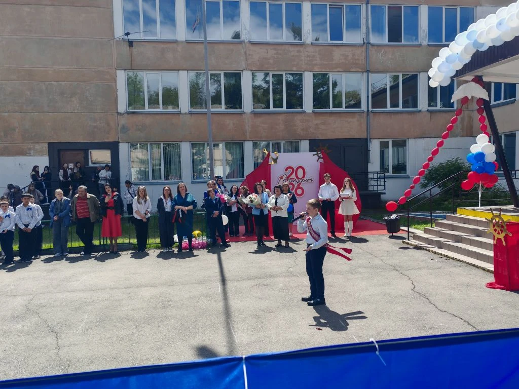 🔔 Последний звонок для выпускников начальной школы! 🔔