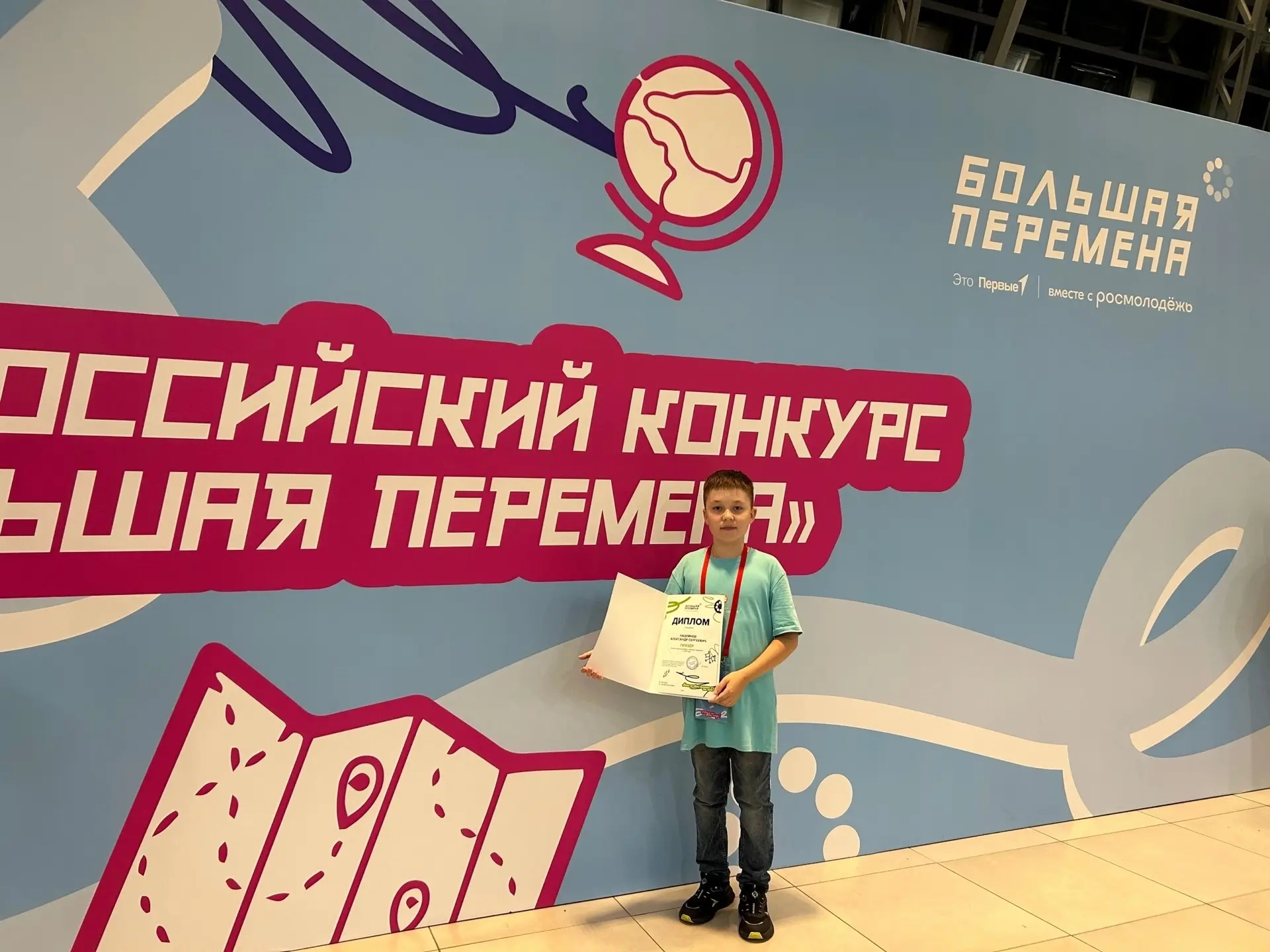 🔥 Успех на «Большой перемене» — 2026! 🔥 

💥 Пятиклассник МБОУ СОШ им. М.Ю. Лермонтова Наземнов Ал
