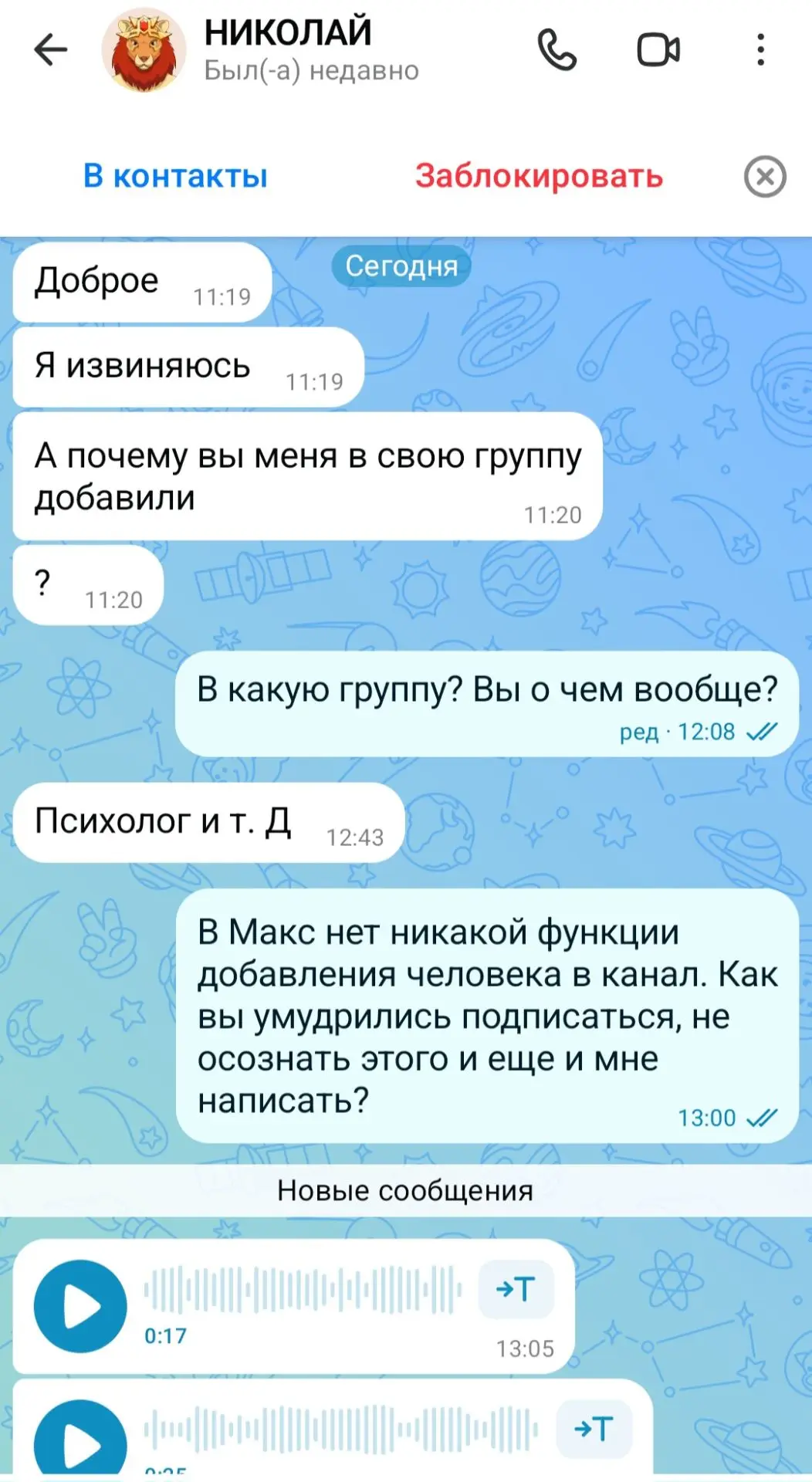 Изображение 1 к публикации «Психолог Прокопова Ольга»