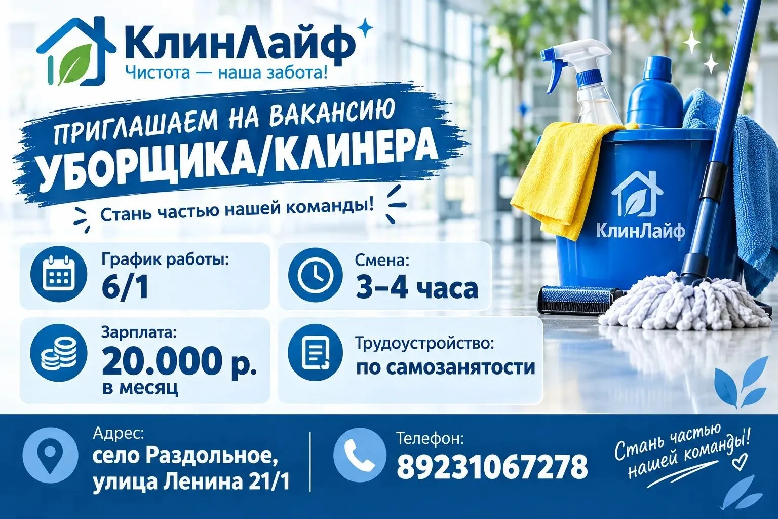 От подписчика Ксения подбор персонала