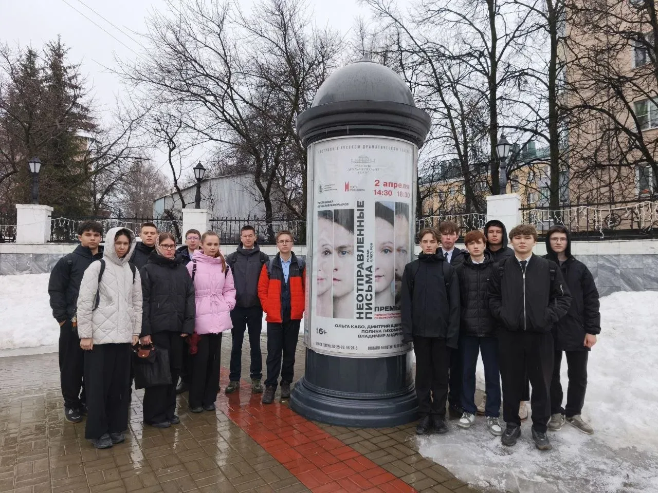 🎩 «Пушкинская карта» открыла для старшеклассников спектакль «Неотправленные письма» Театра им. Моссо